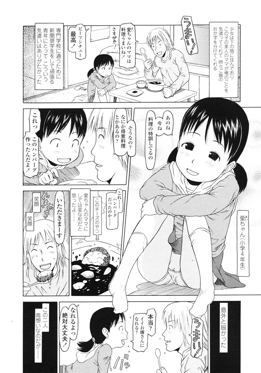 웹툰 이미지 249
