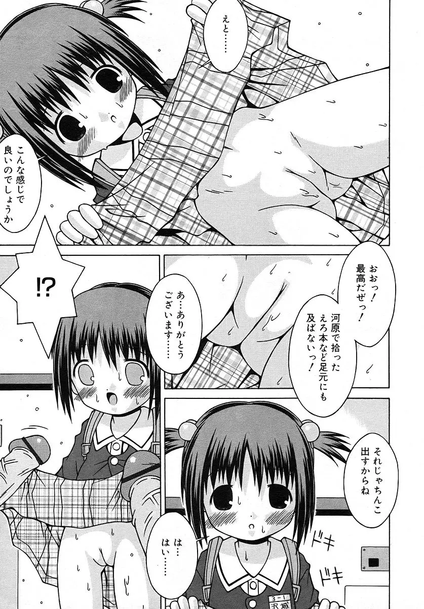 웹툰 이미지 314