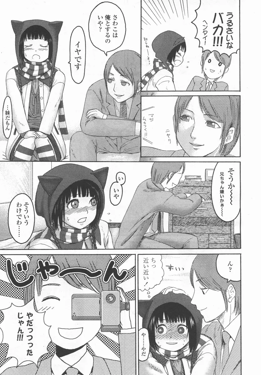 웹툰 이미지 219