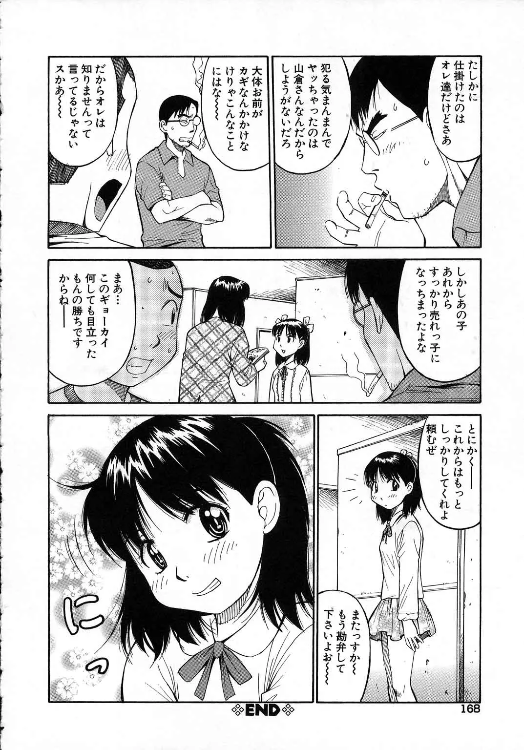 웹툰 이미지 168