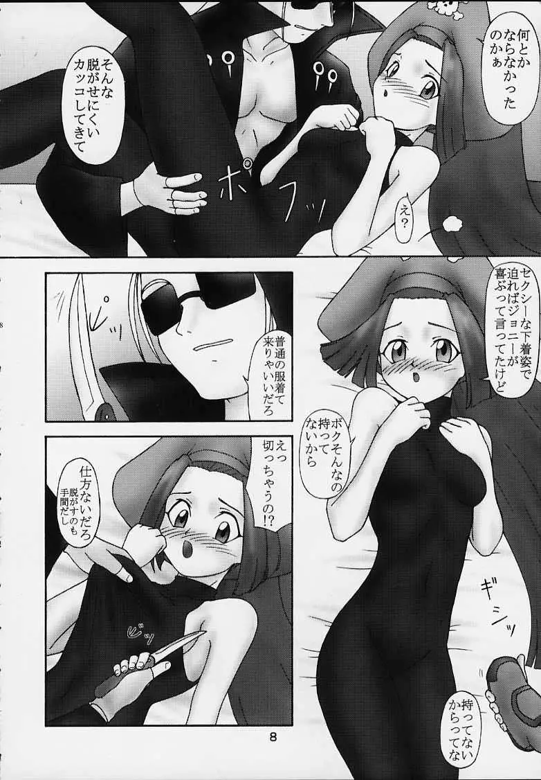 웹툰 이미지 6