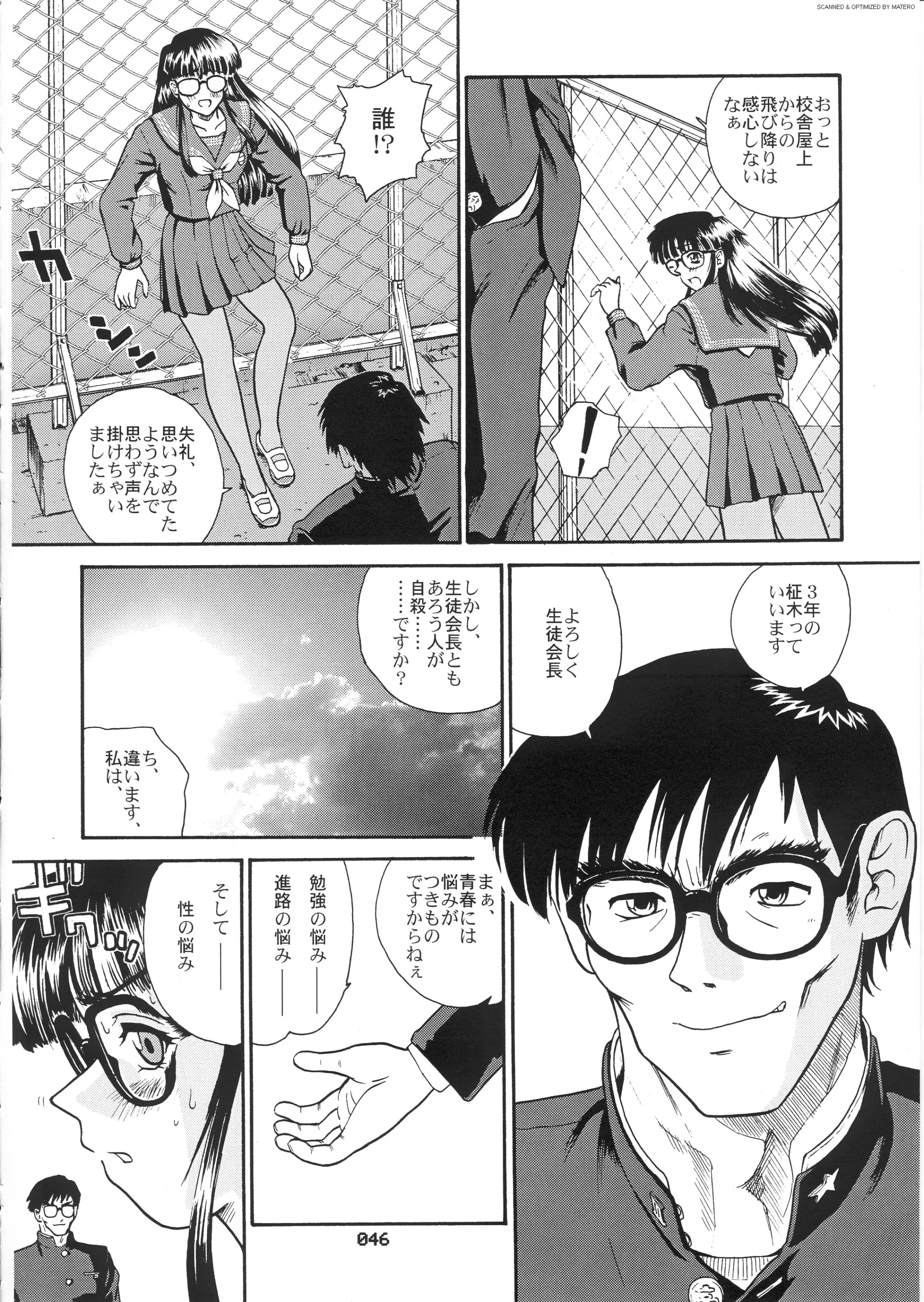 웹툰 이미지 44