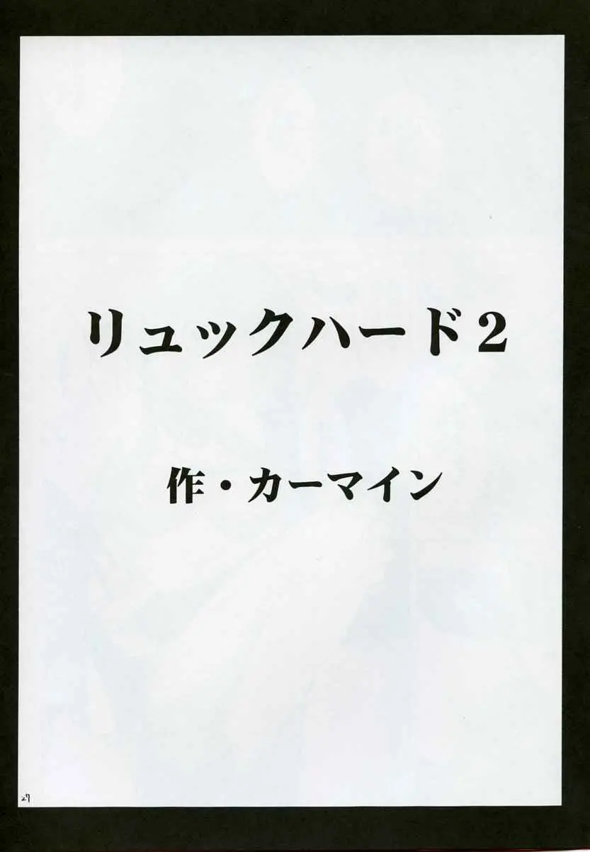 웹툰 이미지 25
