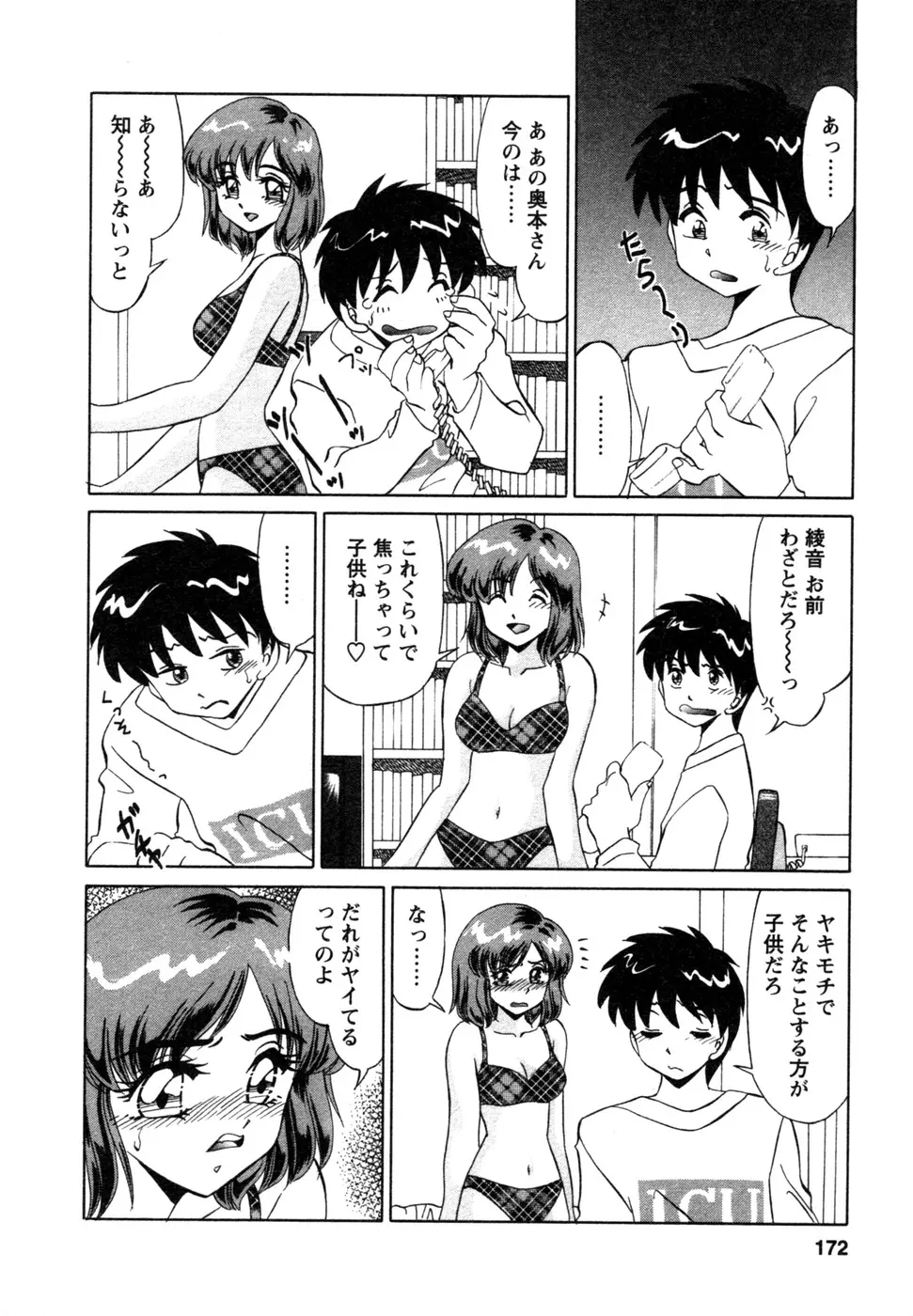 웹툰 이미지 172