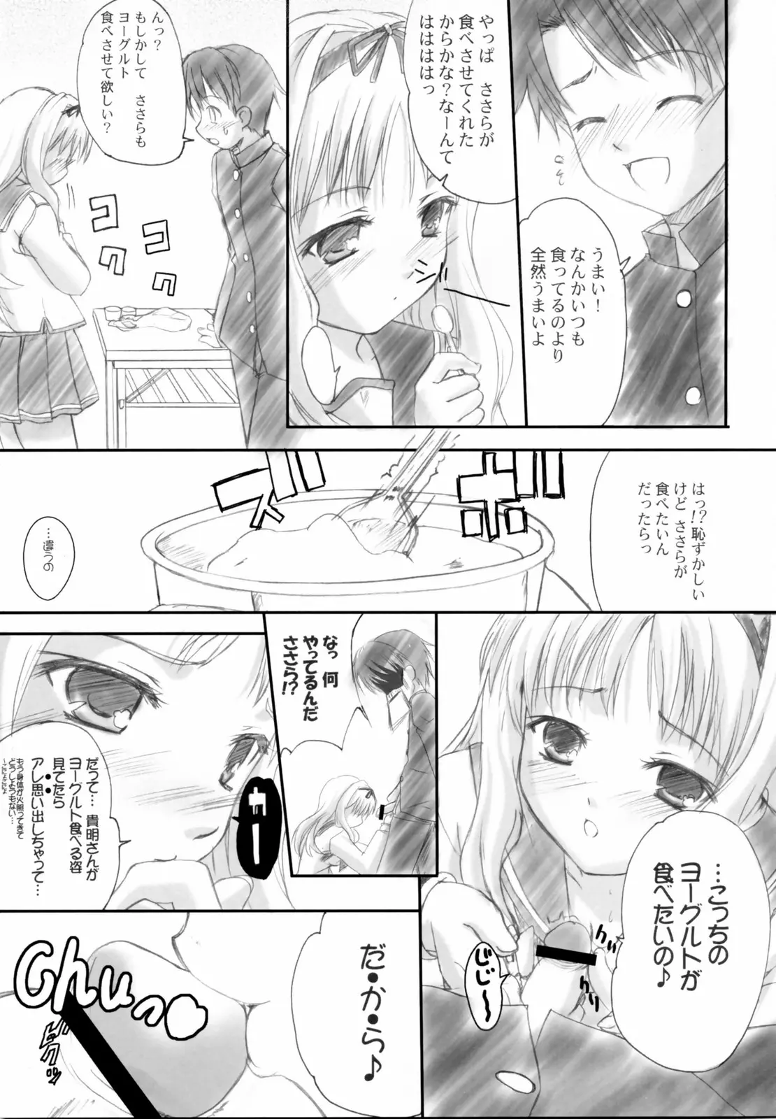 웹툰 이미지 25