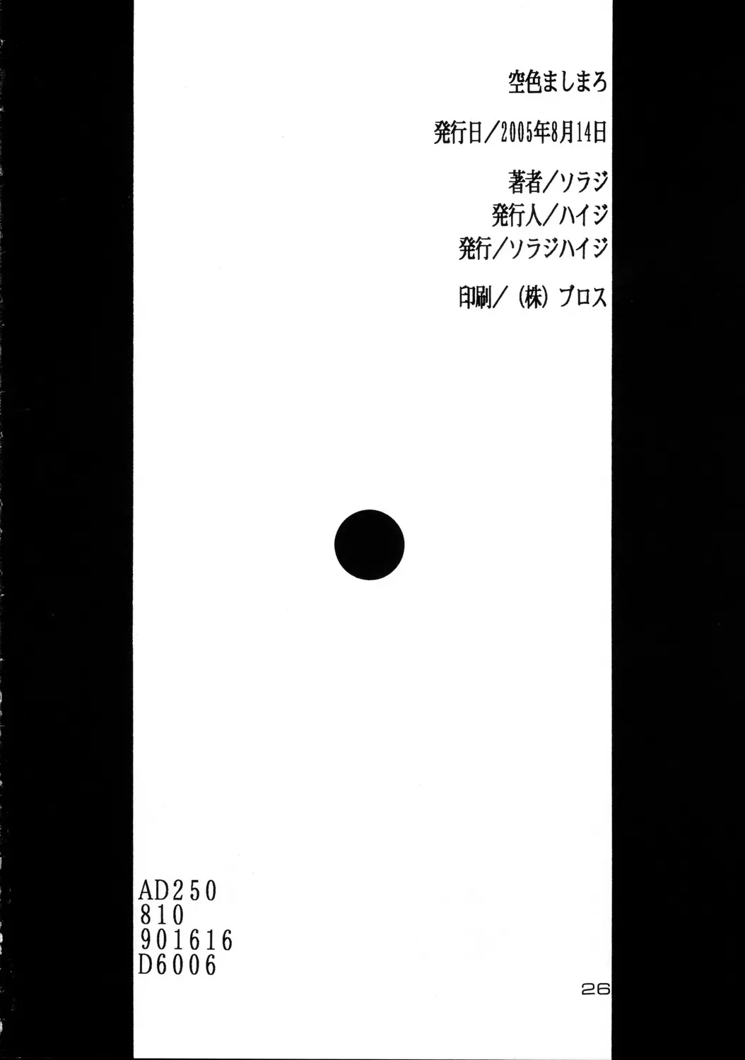 웹툰 이미지 25