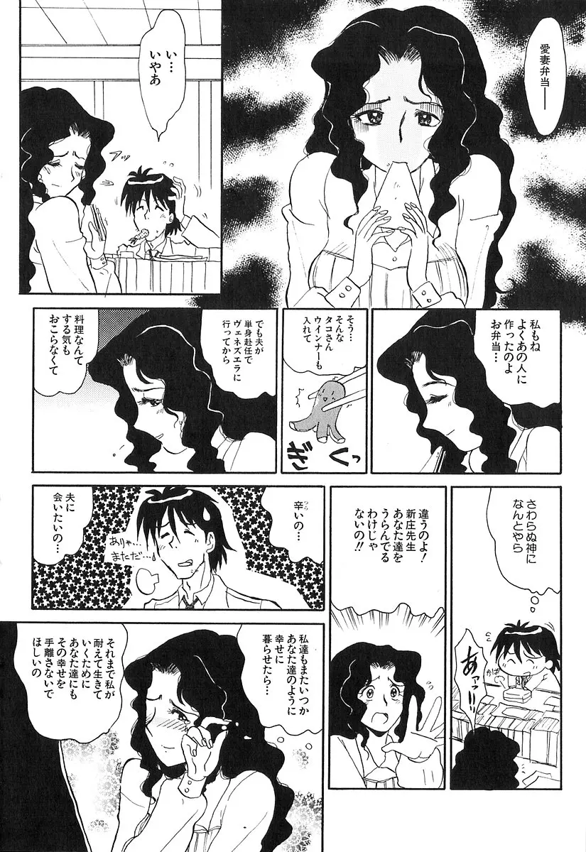 웹툰 이미지 88