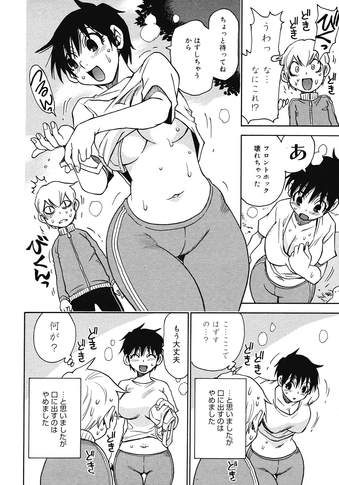 웹툰 이미지 227