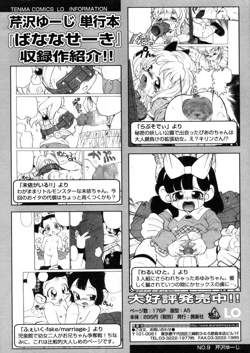 웹툰 이미지 193