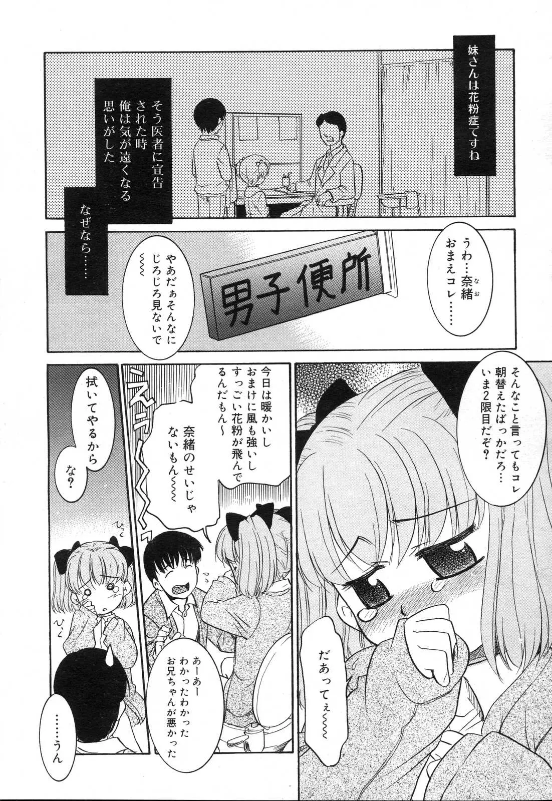 웹툰 이미지 80