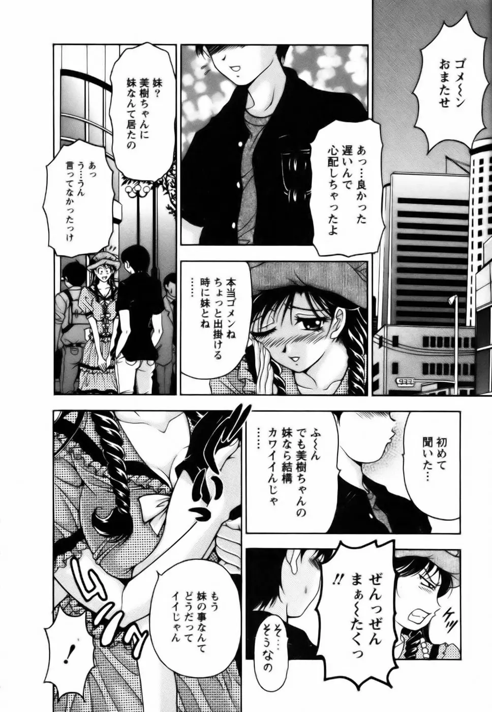 웹툰 이미지 167