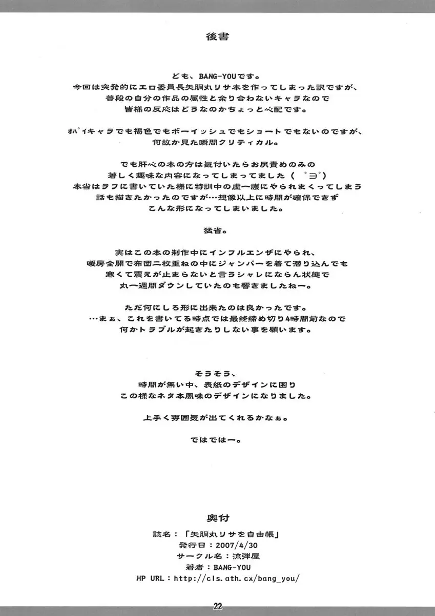 웹툰 이미지 21