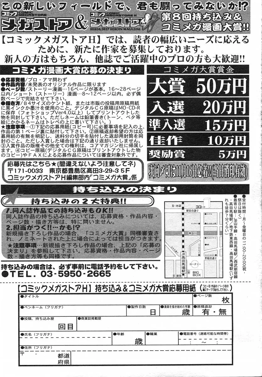 웹툰 이미지 239