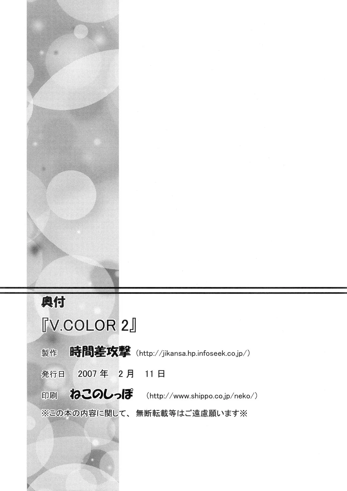 웹툰 이미지 20