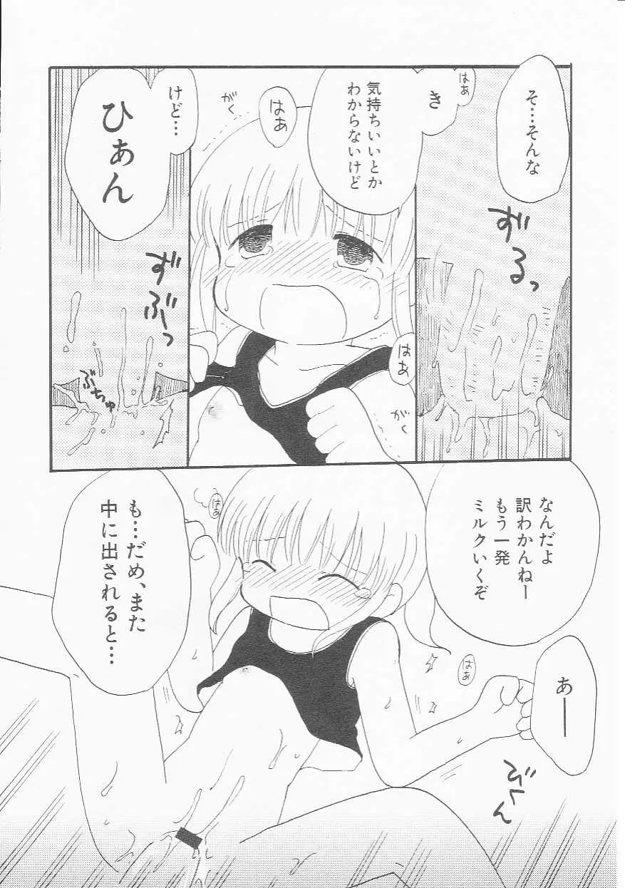 웹툰 이미지 78