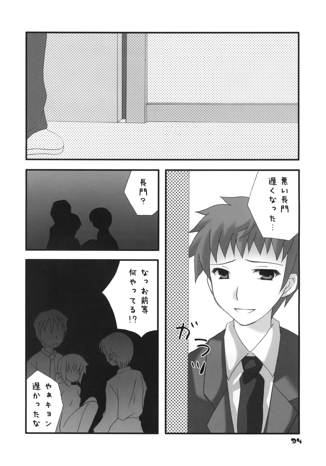 웹툰 이미지 32