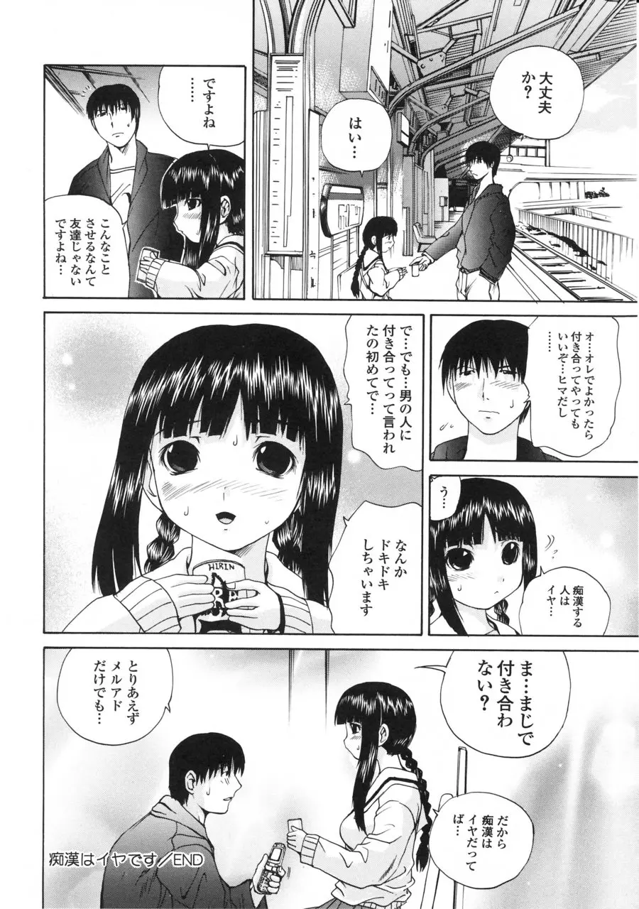 웹툰 이미지 125