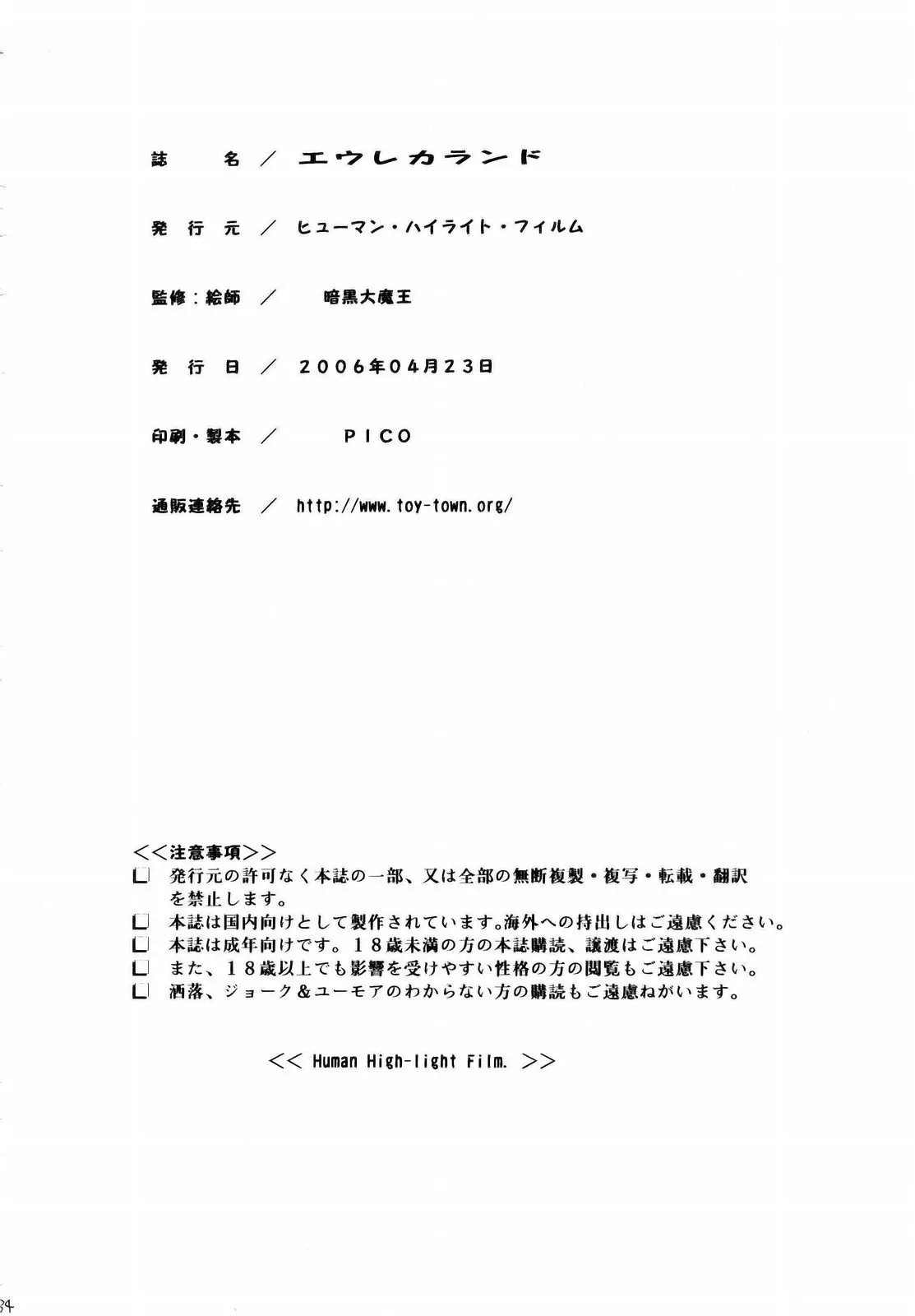 웹툰 이미지 32