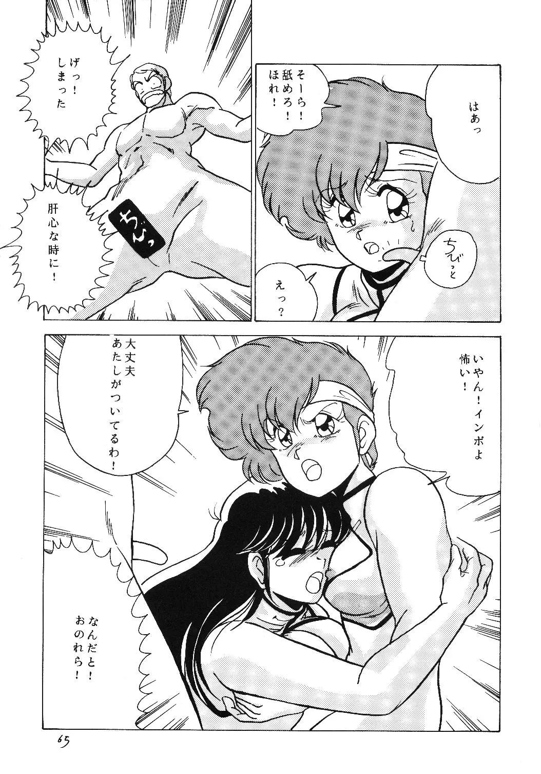 웹툰 이미지 63