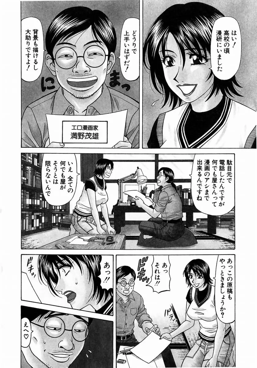 웹툰 이미지 108