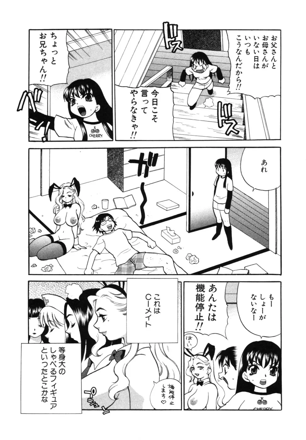 웹툰 이미지 23