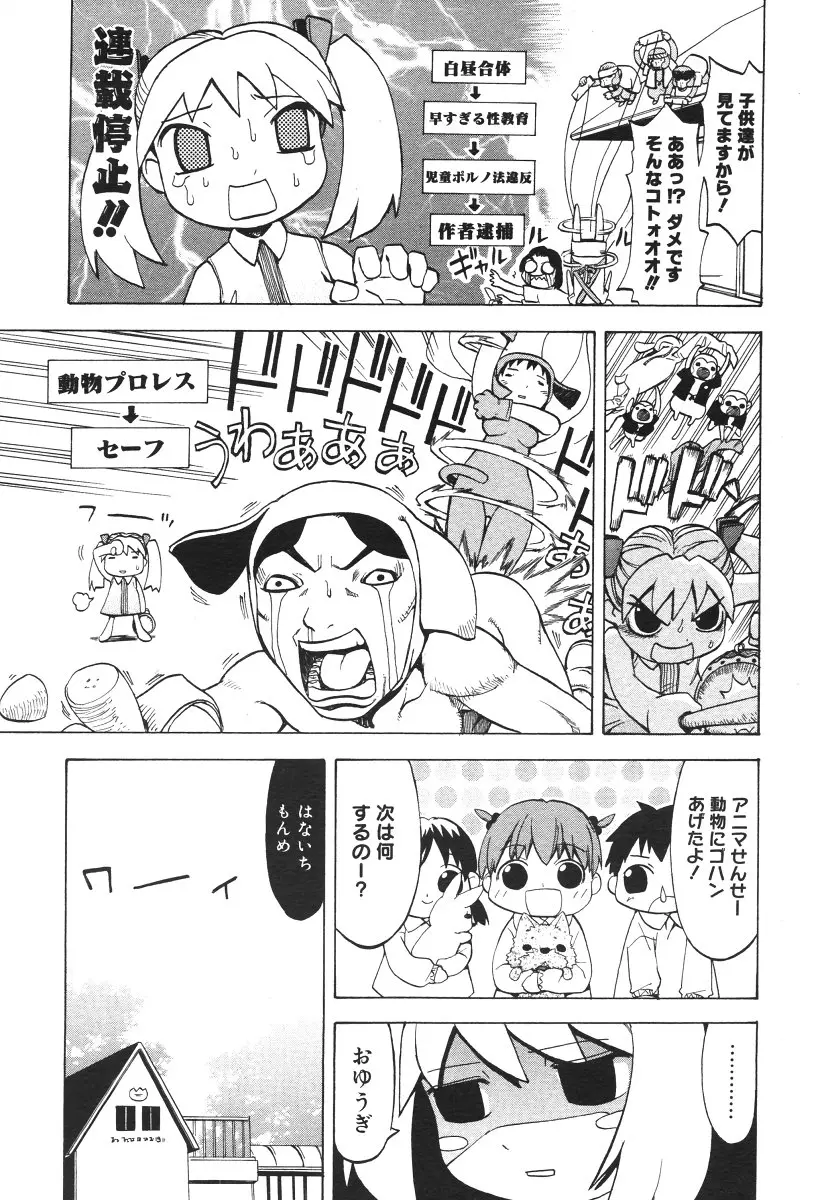 웹툰 이미지 472