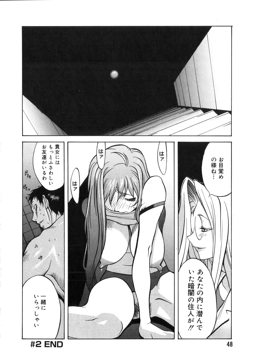 웹툰 이미지 46