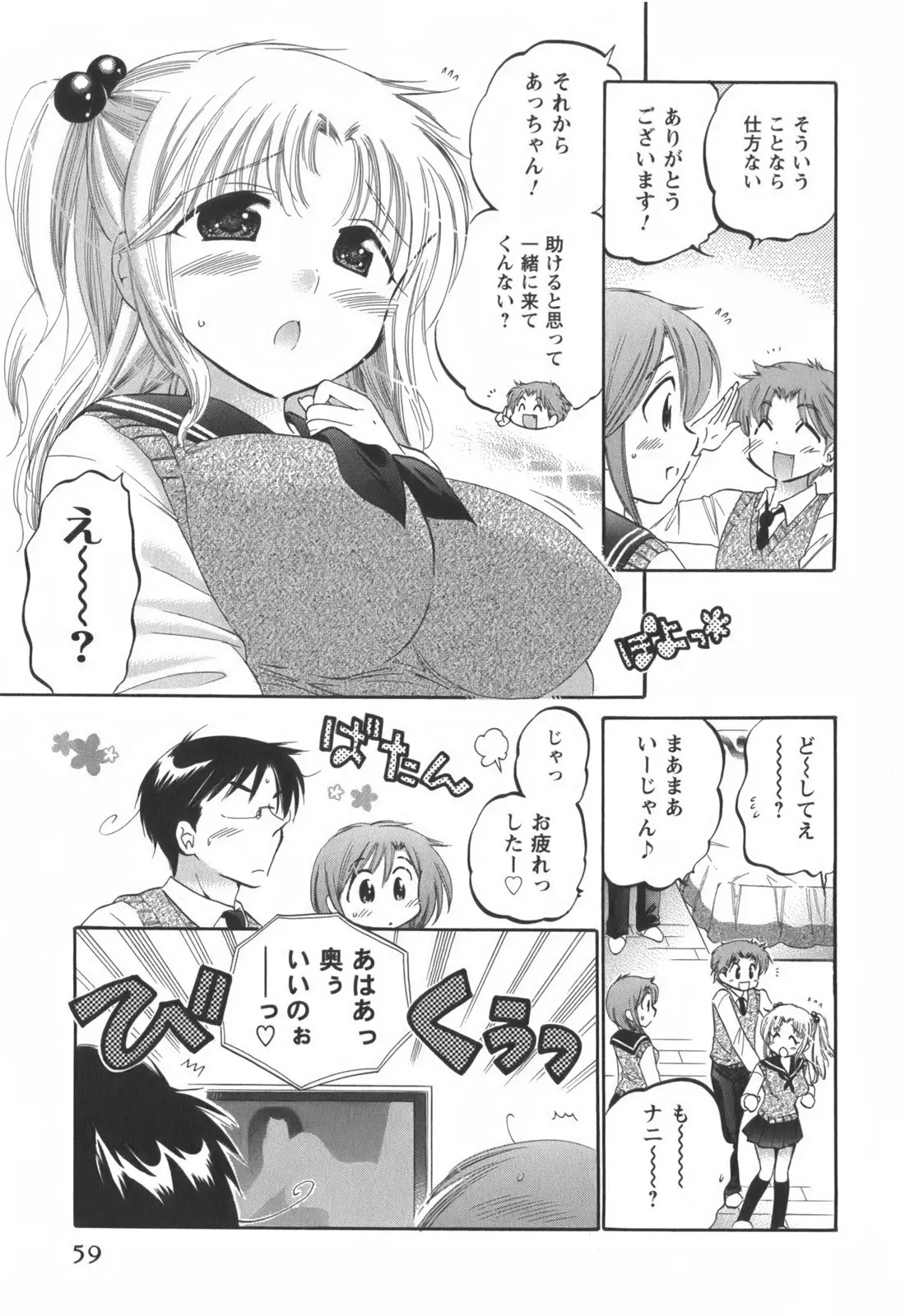 웹툰 이미지 59