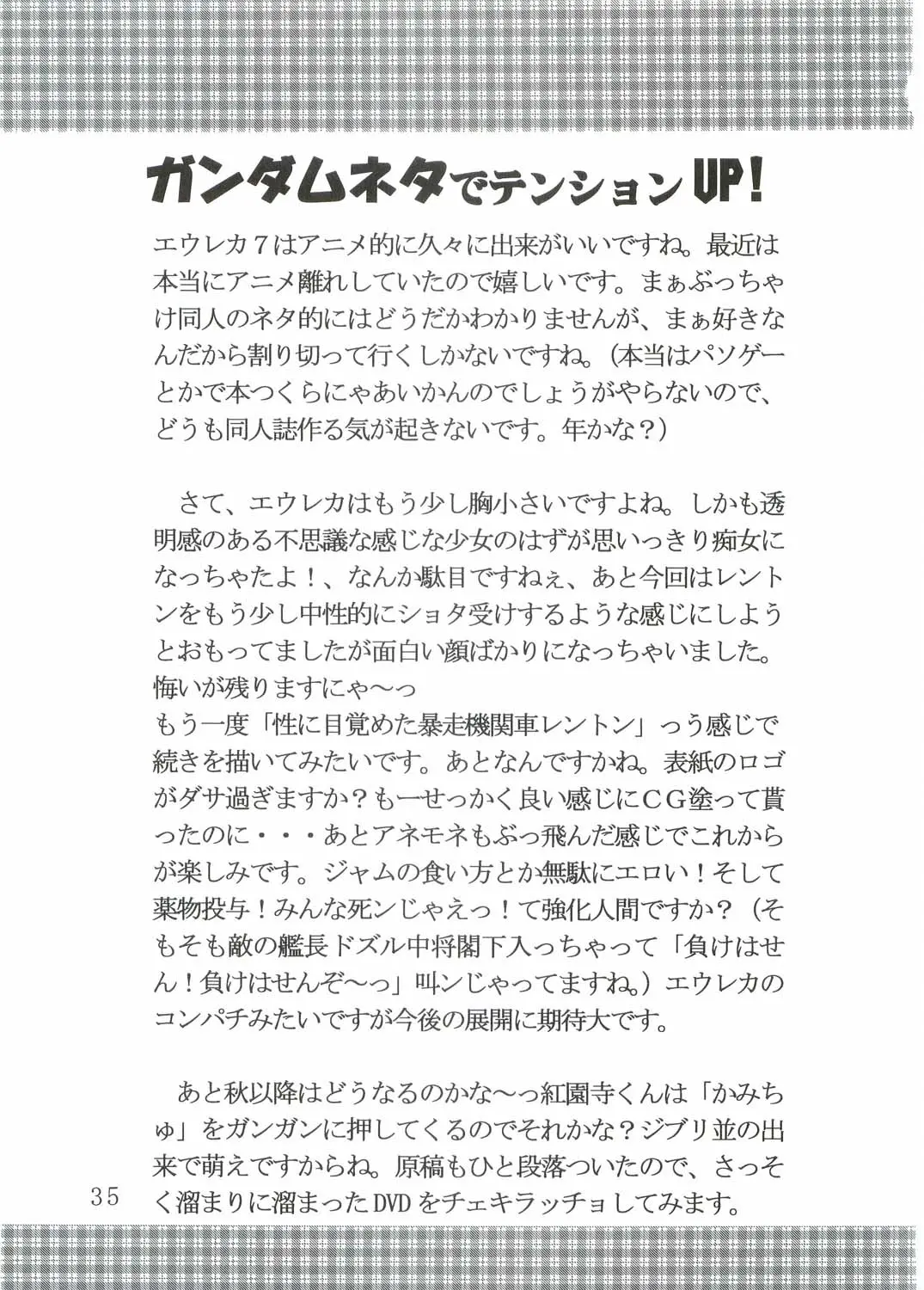 웹툰 이미지 35