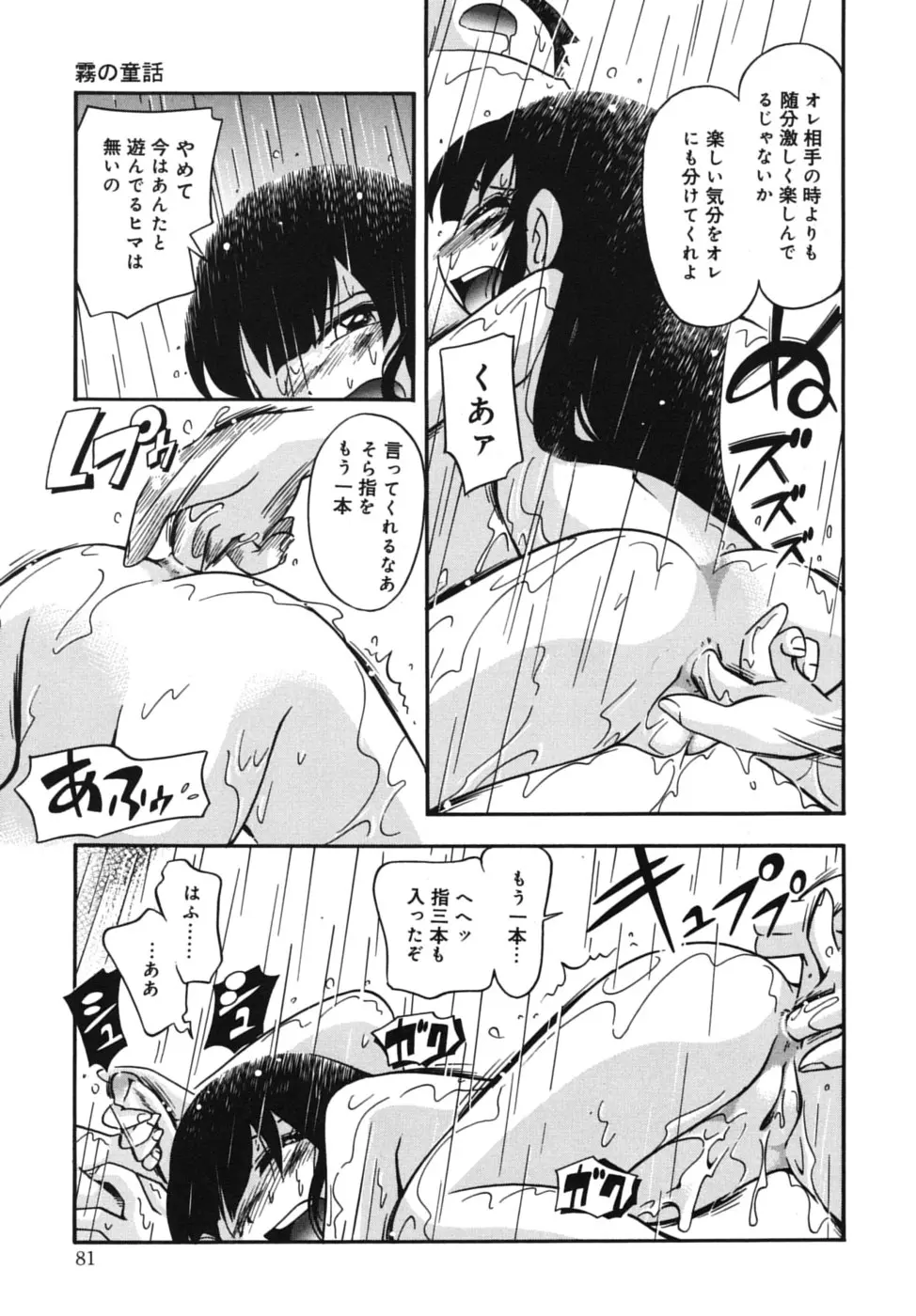 웹툰 이미지 81