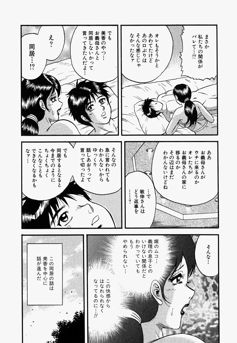 웹툰 이미지 71