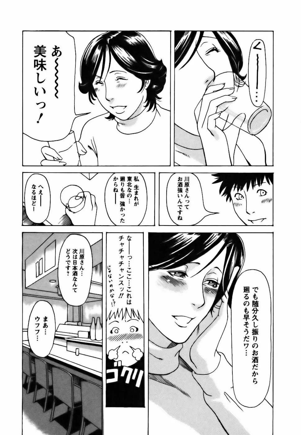웹툰 이미지 196