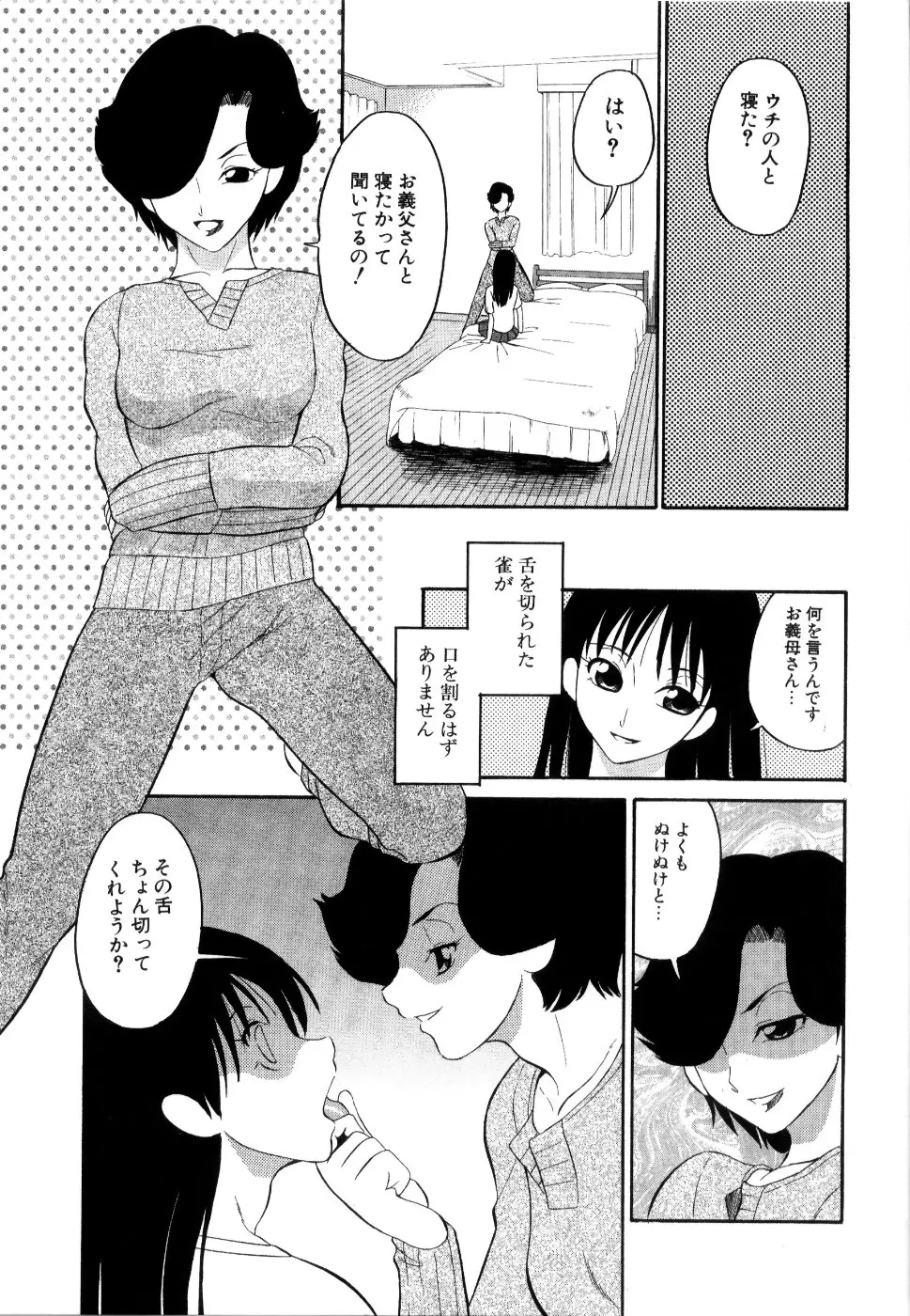 웹툰 이미지 155