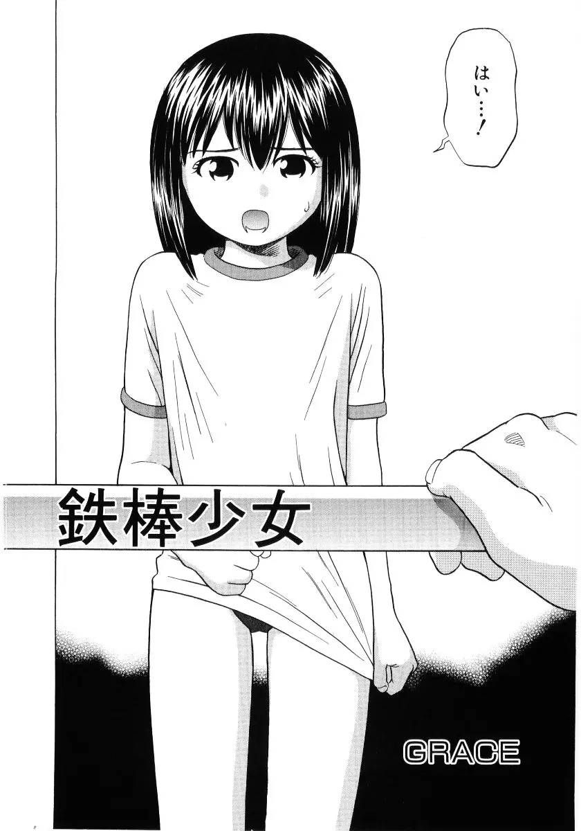 웹툰 이미지 135
