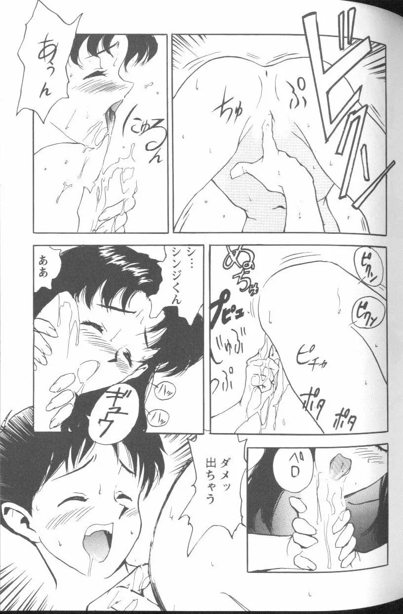 웹툰 이미지 62