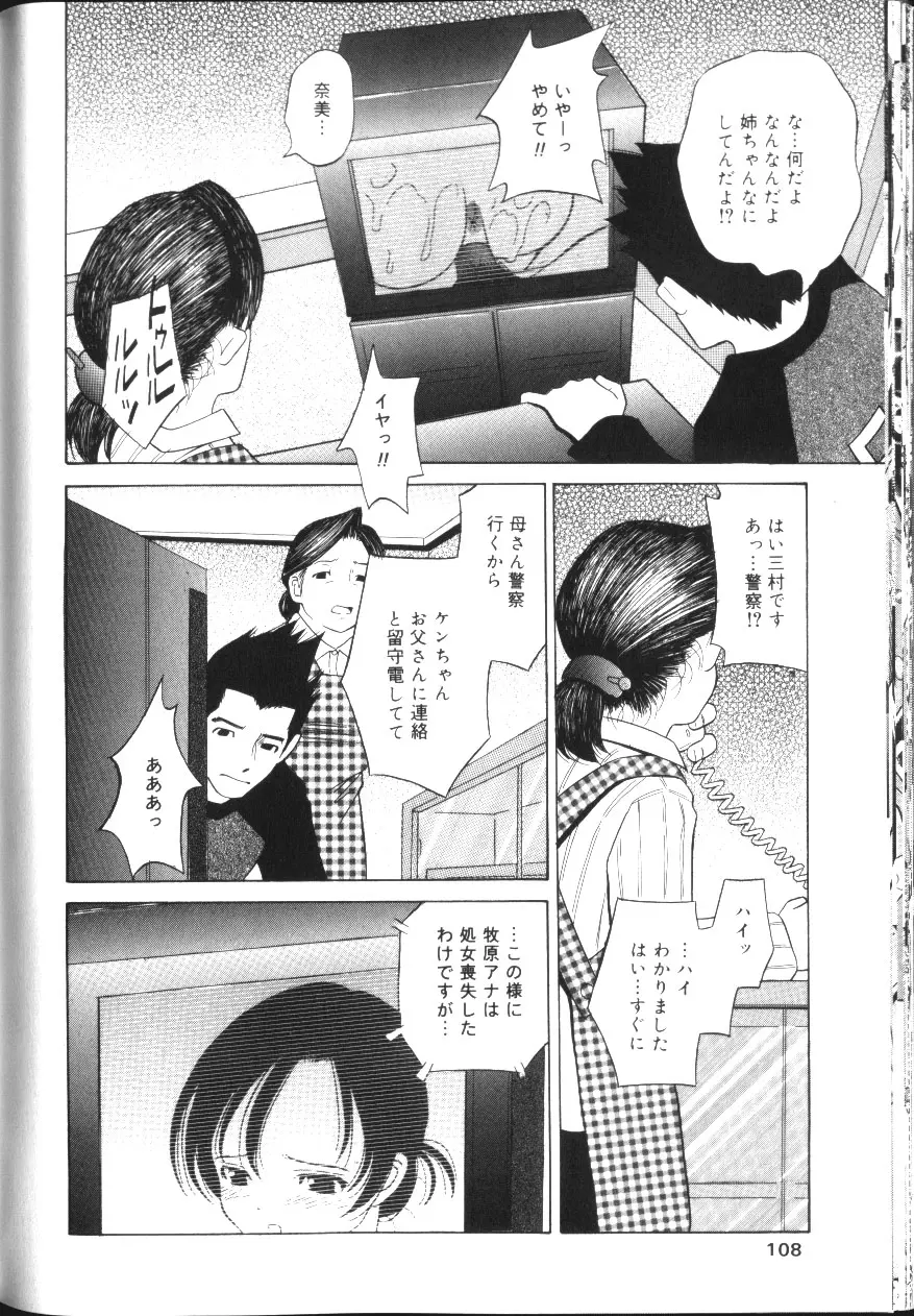 웹툰 이미지 104