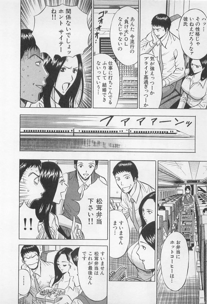 웹툰 이미지 194