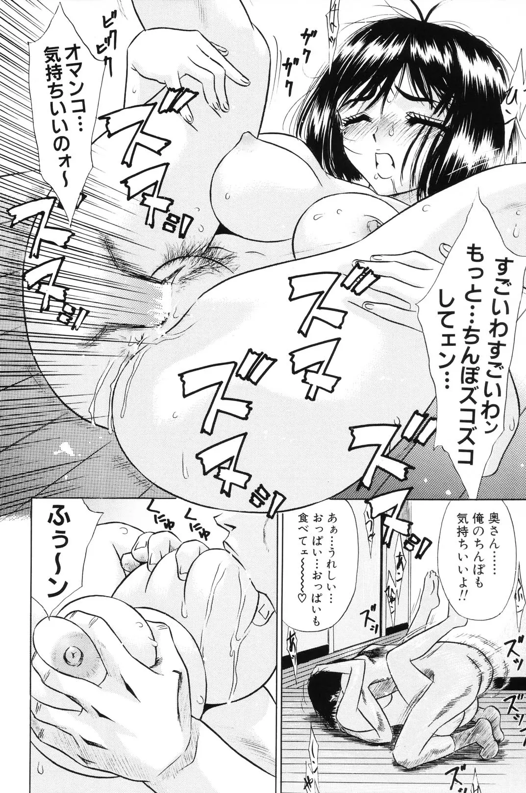 웹툰 이미지 140