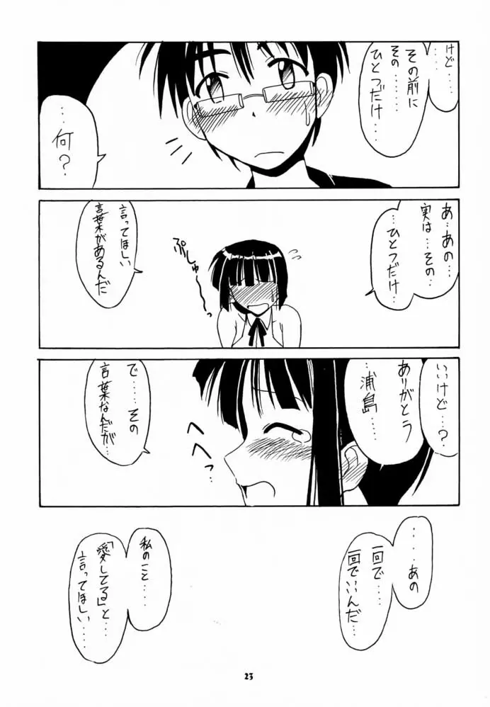 웹툰 이미지 21