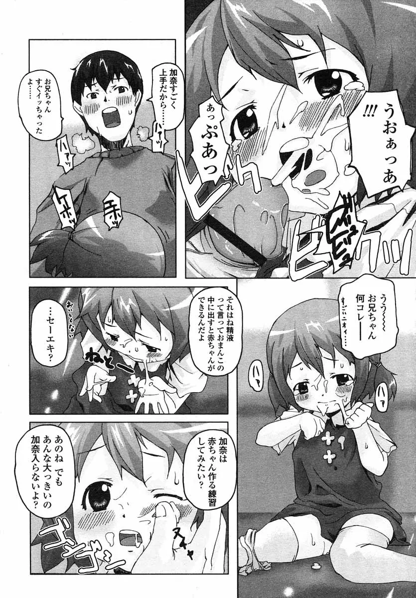 웹툰 이미지 251