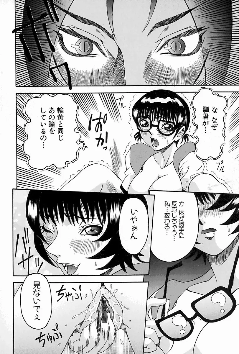 웹툰 이미지 163