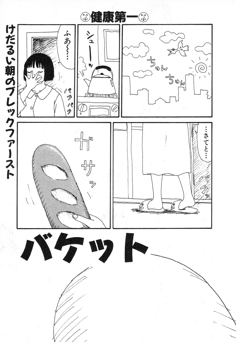 웹툰 이미지 97
