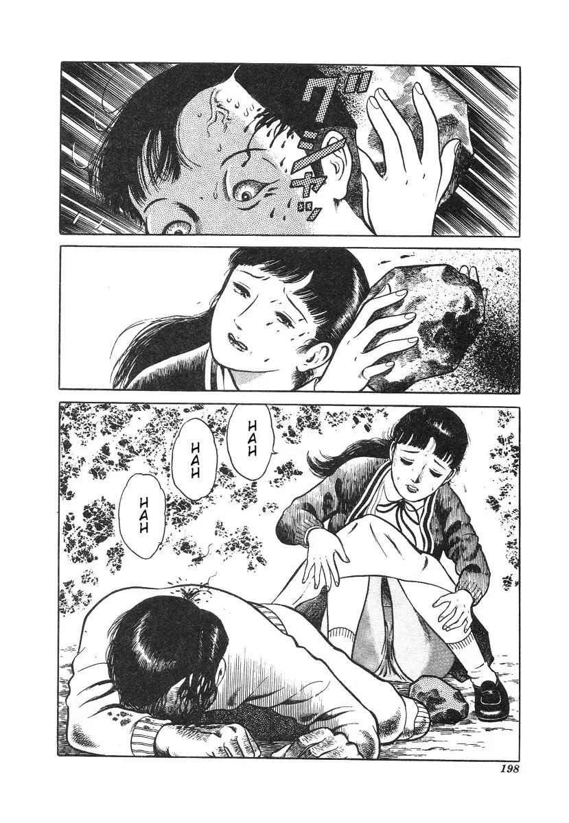 웹툰 이미지 198