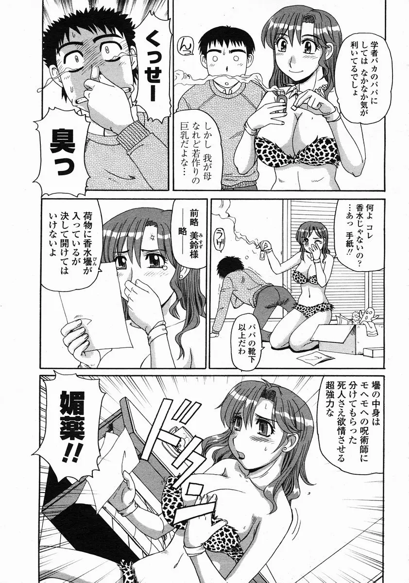 웹툰 이미지 354