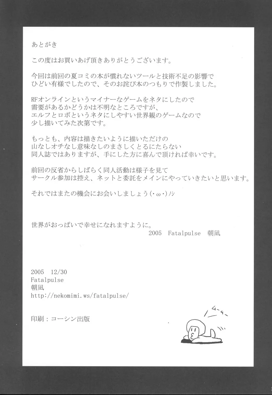 웹툰 이미지 12