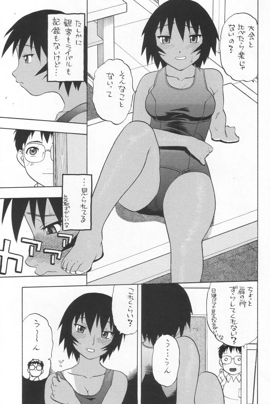 웹툰 이미지 5