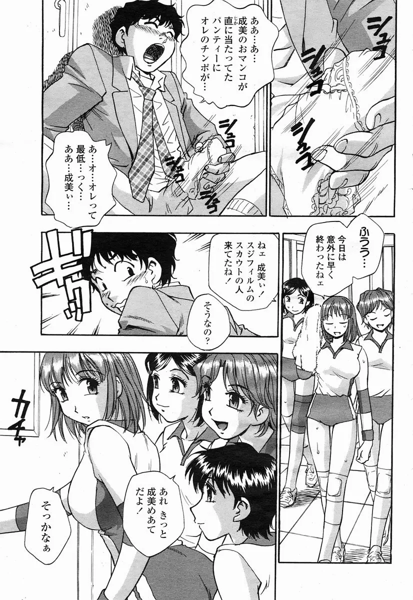 웹툰 이미지 454