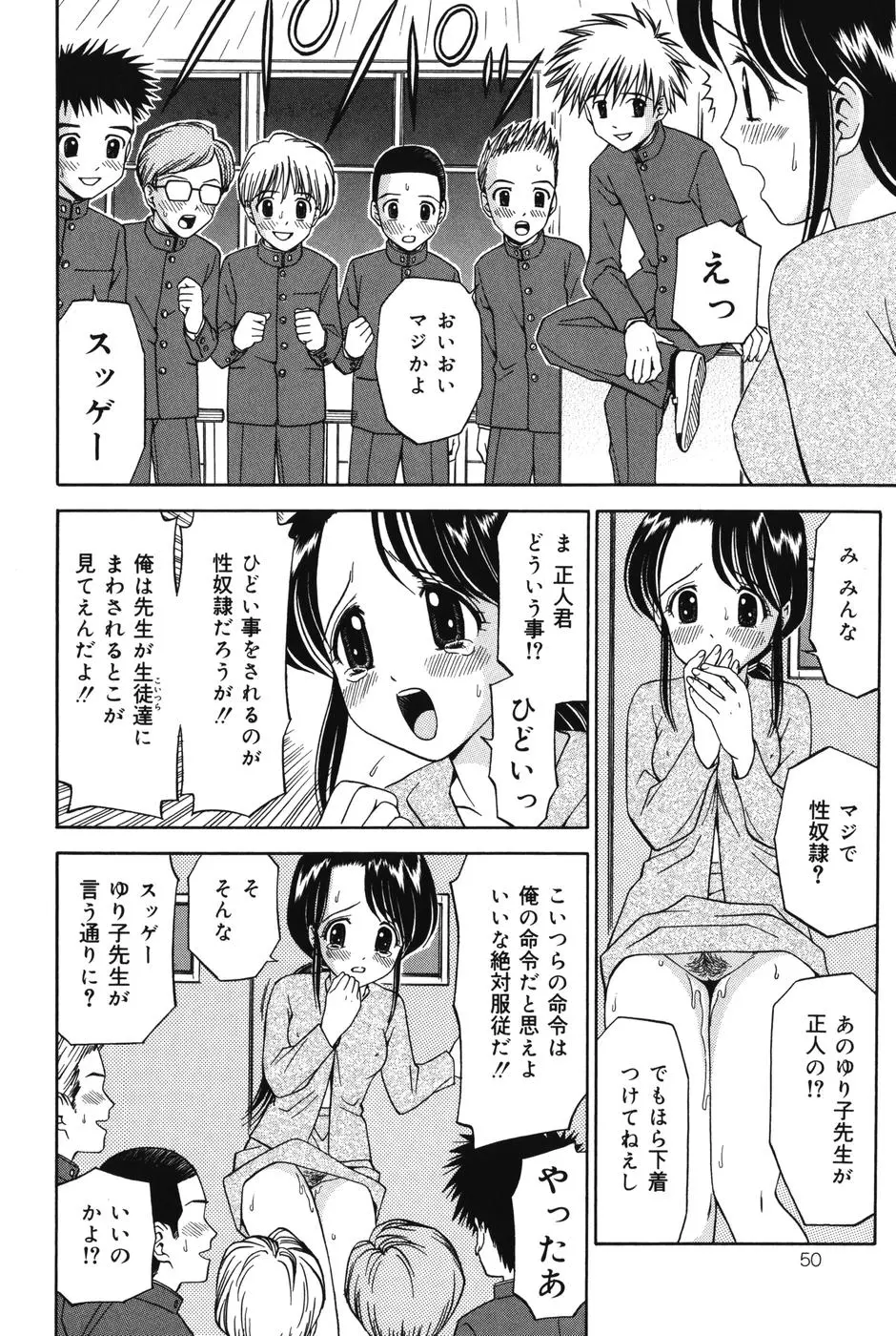 웹툰 이미지 49