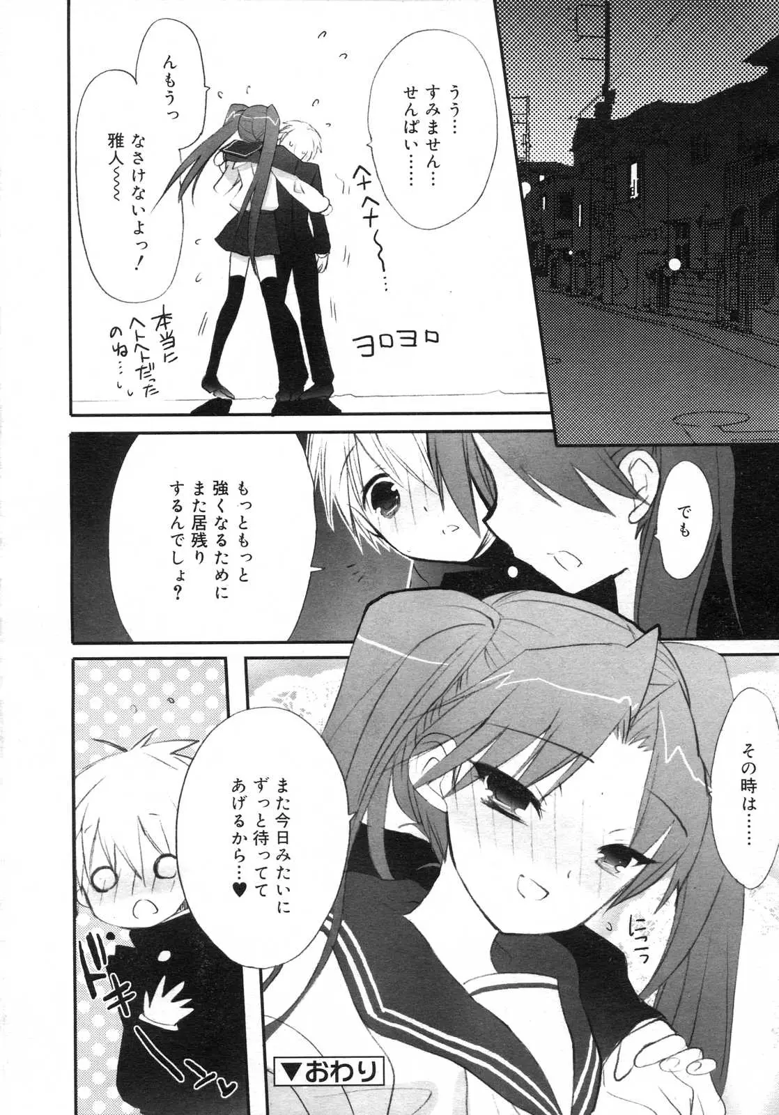 웹툰 이미지 124