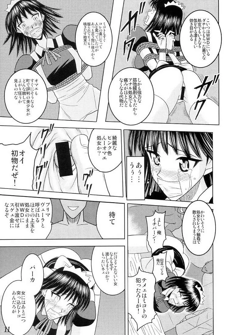 웹툰 이미지 11